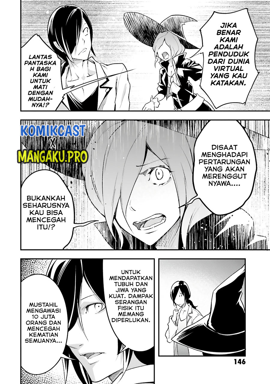Lv999 no Murabito
