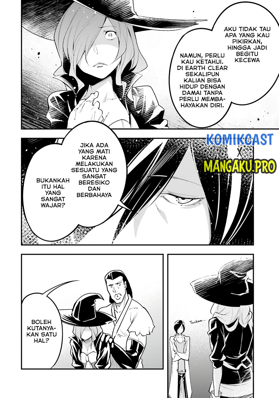 Lv999 no Murabito