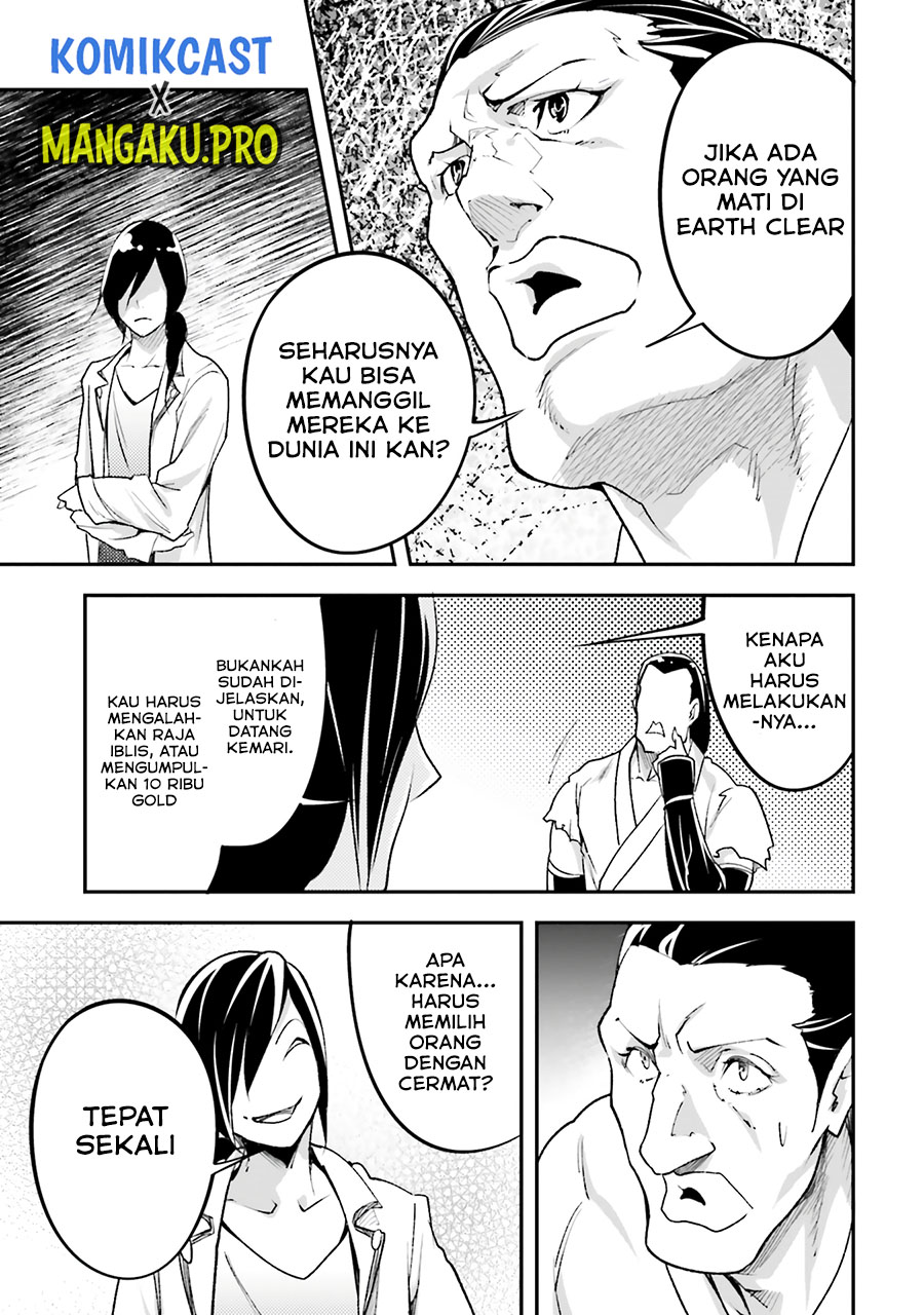 Lv999 no Murabito