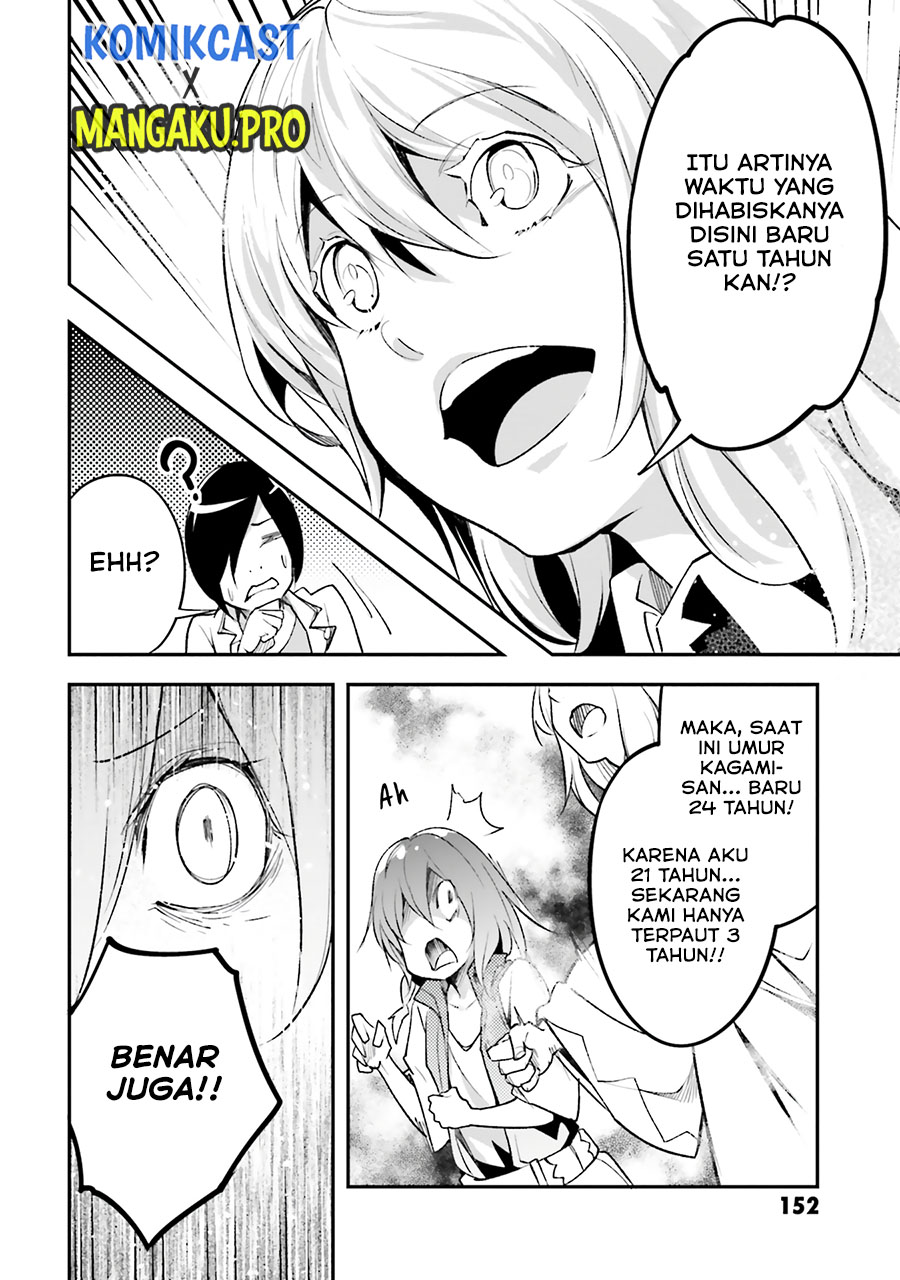 Lv999 no Murabito