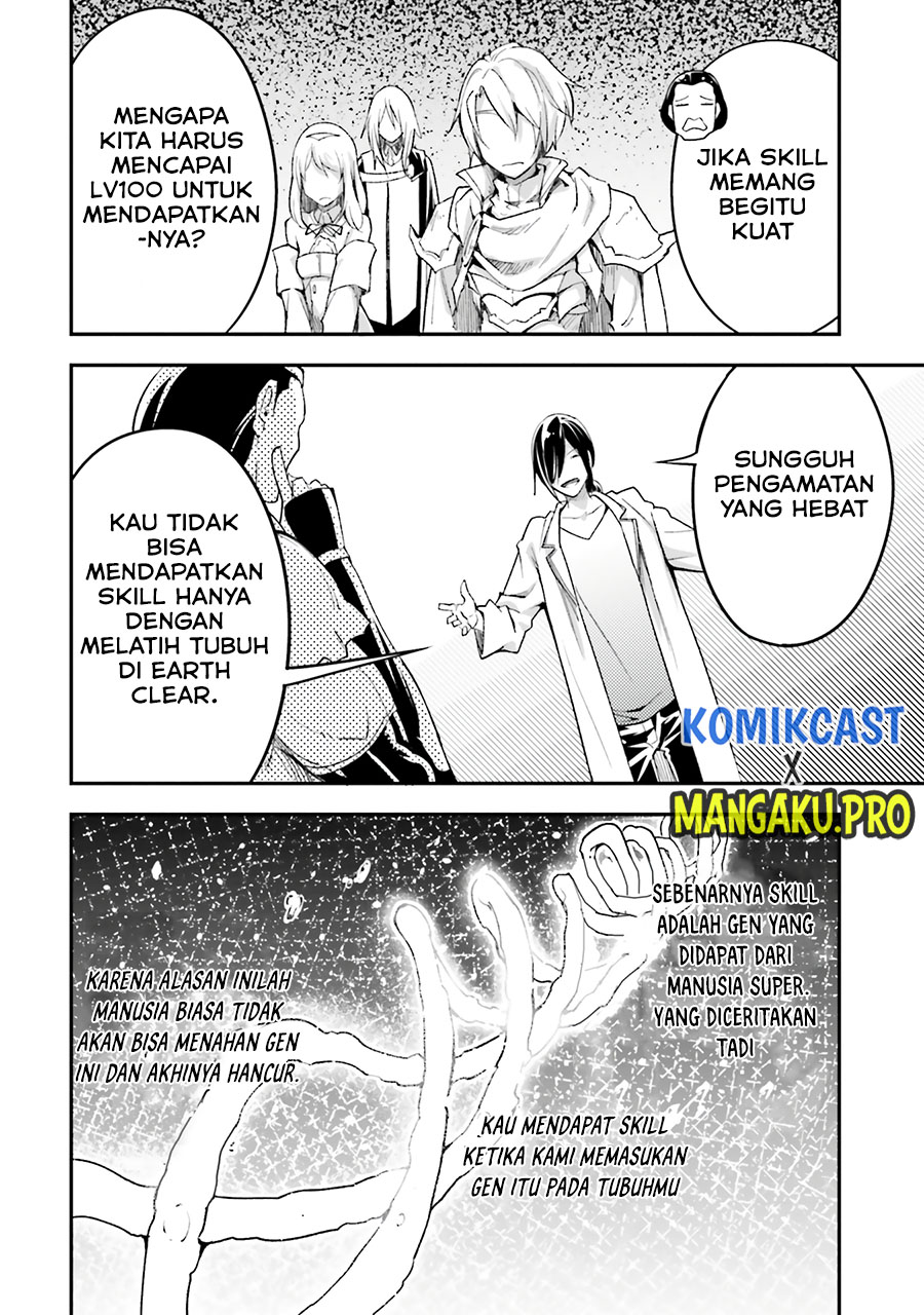 Lv999 no Murabito