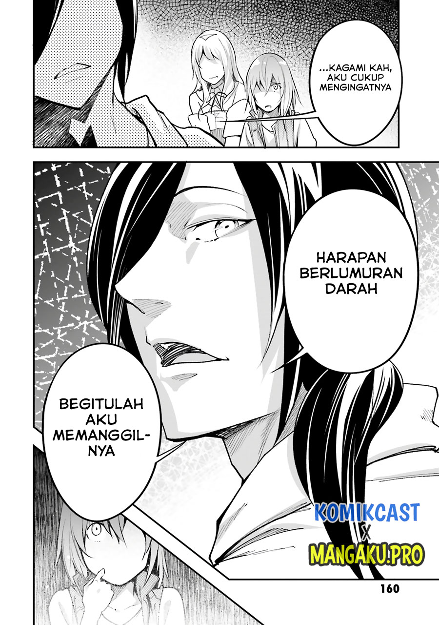 Lv999 no Murabito
