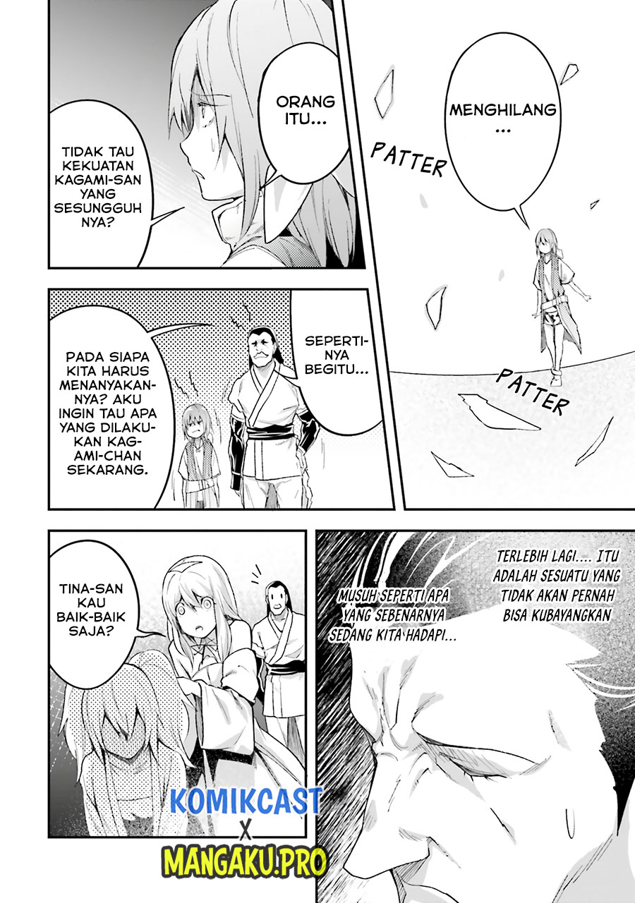 Lv999 no Murabito