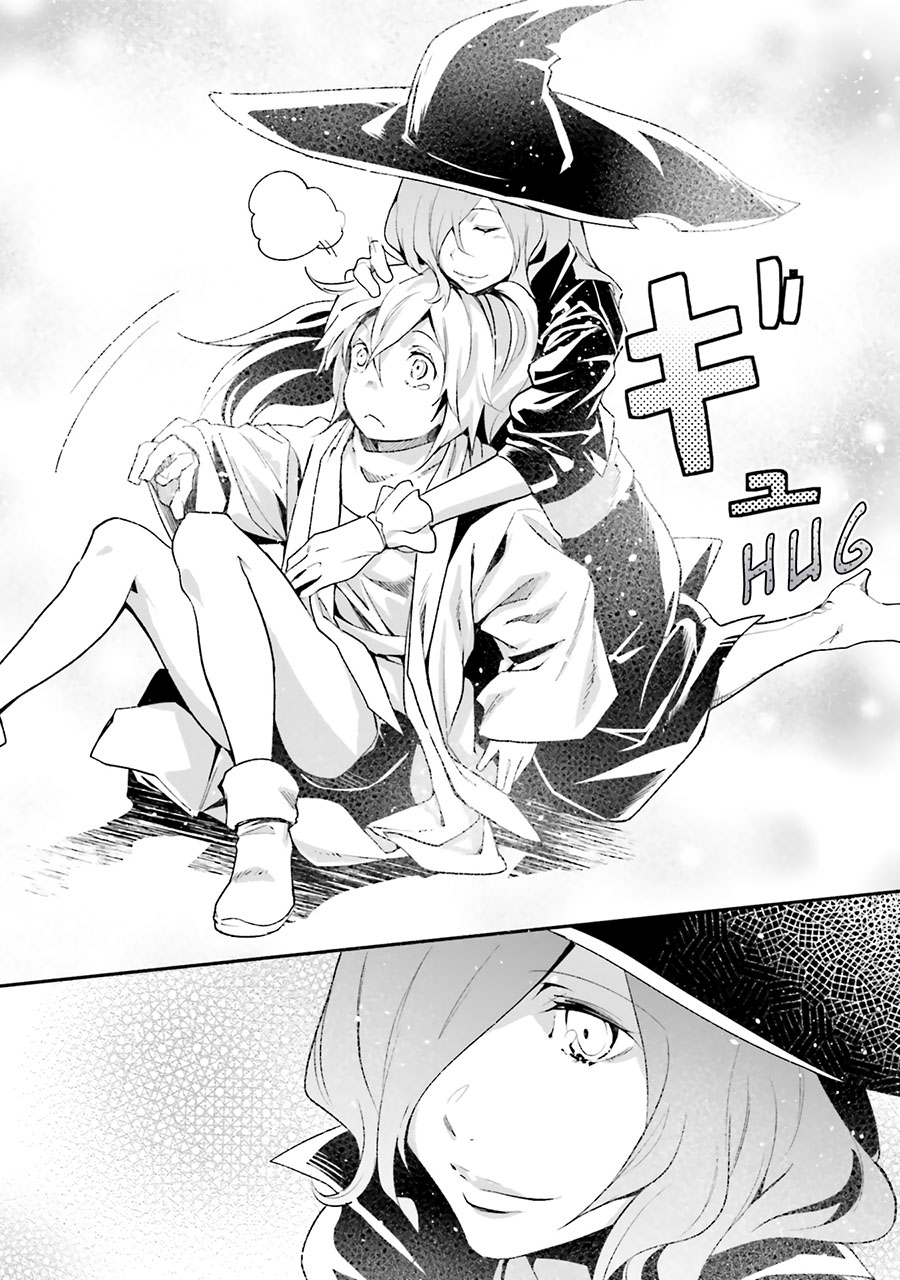 Lv999 no Murabito