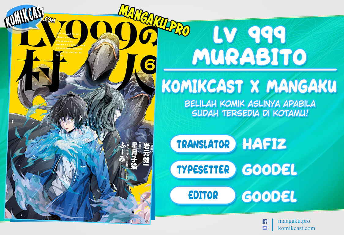 Lv999 no Murabito