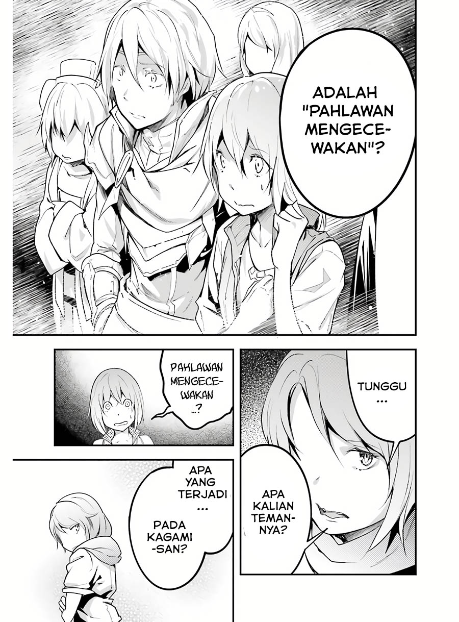 Lv999 no Murabito