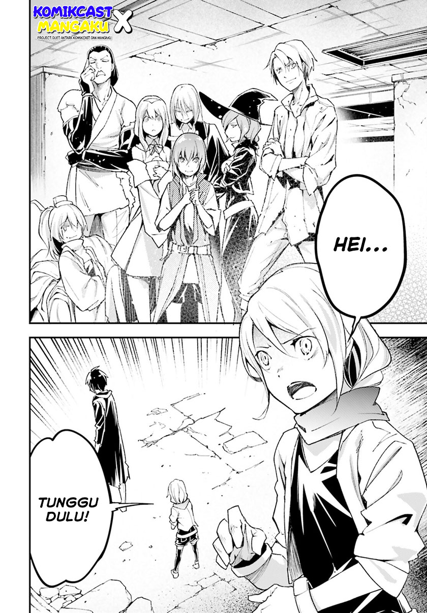 Lv999 no Murabito
