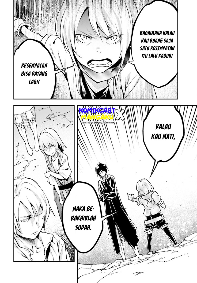 Lv999 no Murabito