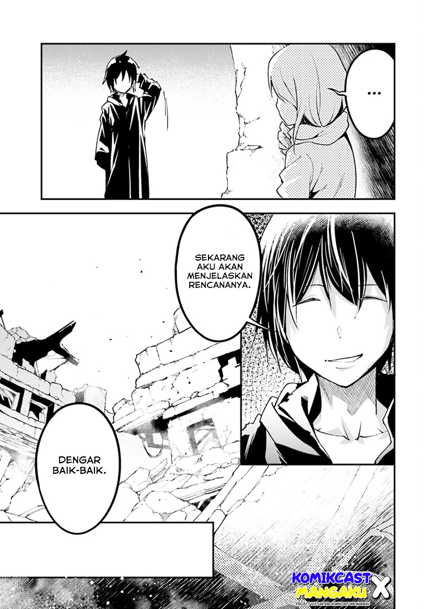 Lv999 no Murabito