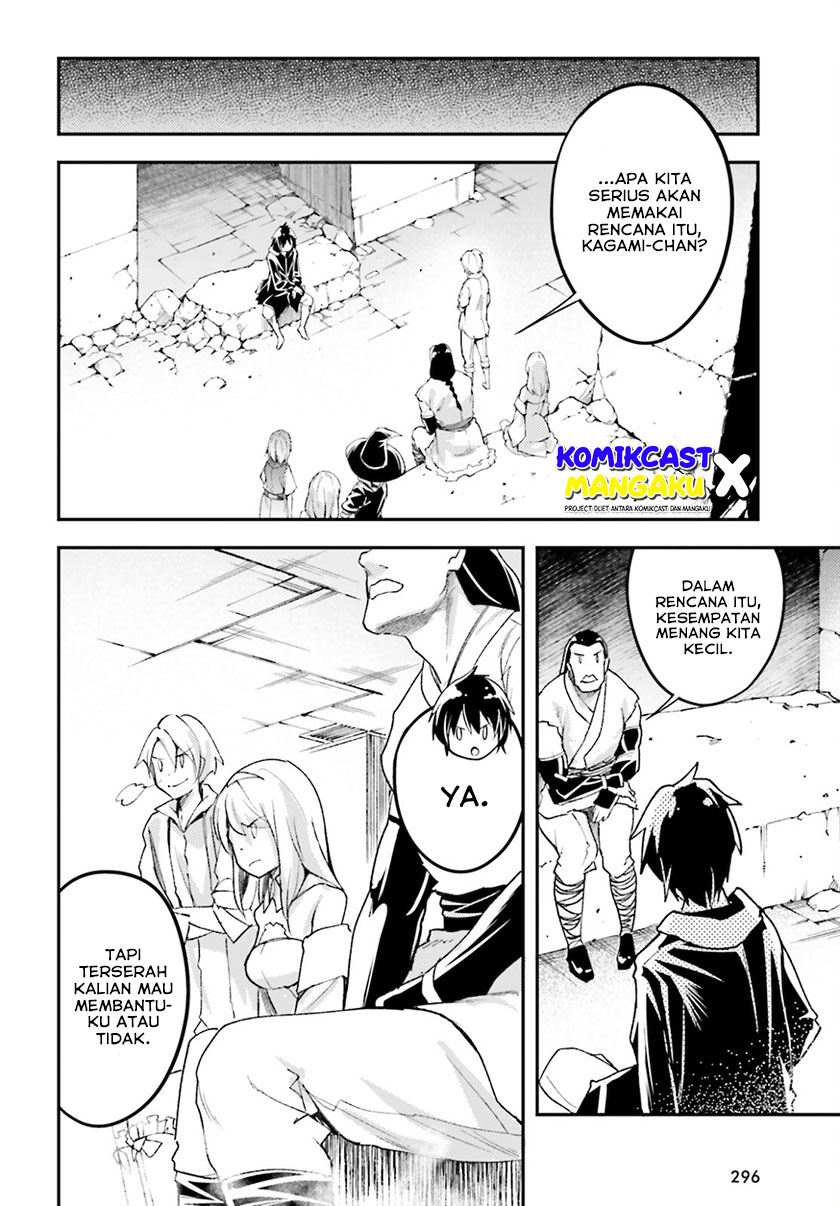 Lv999 no Murabito