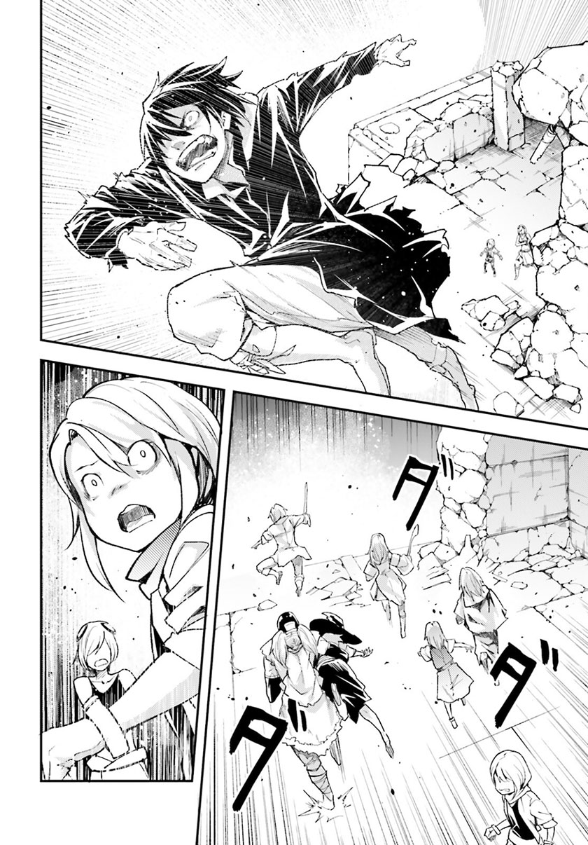 Lv999 no Murabito