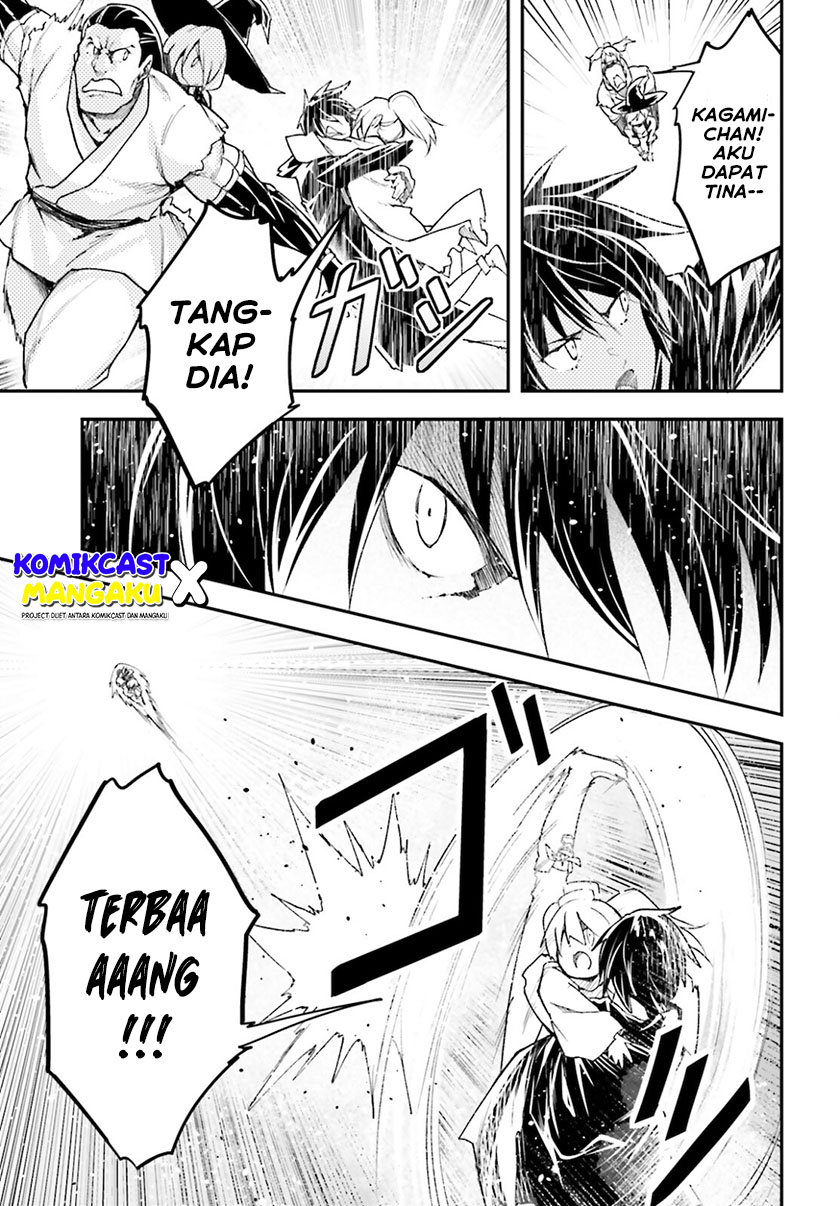 Lv999 no Murabito
