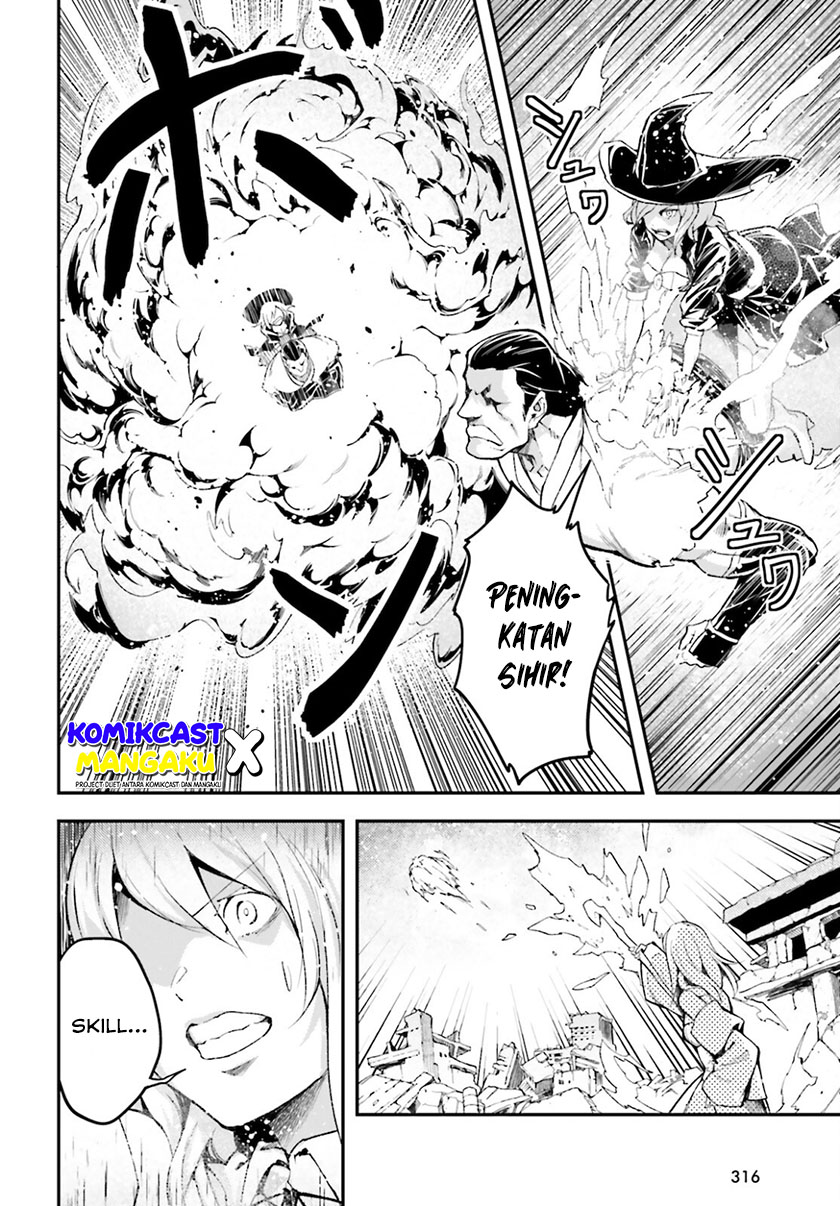 Lv999 no Murabito