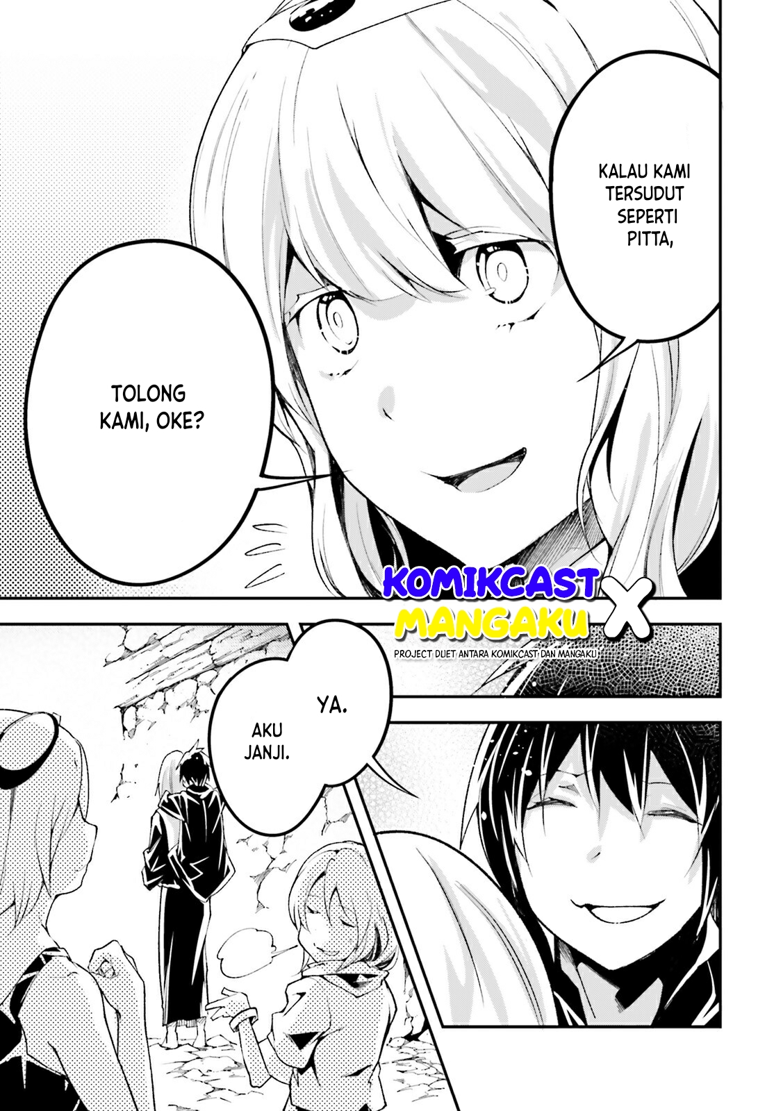 Lv999 no Murabito