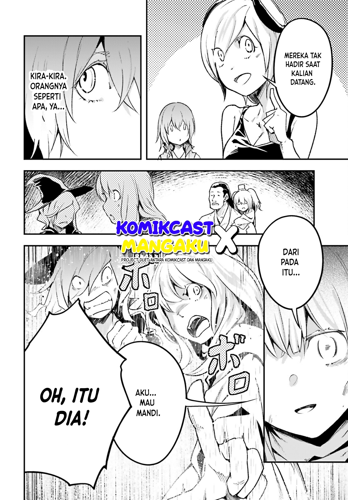 Lv999 no Murabito