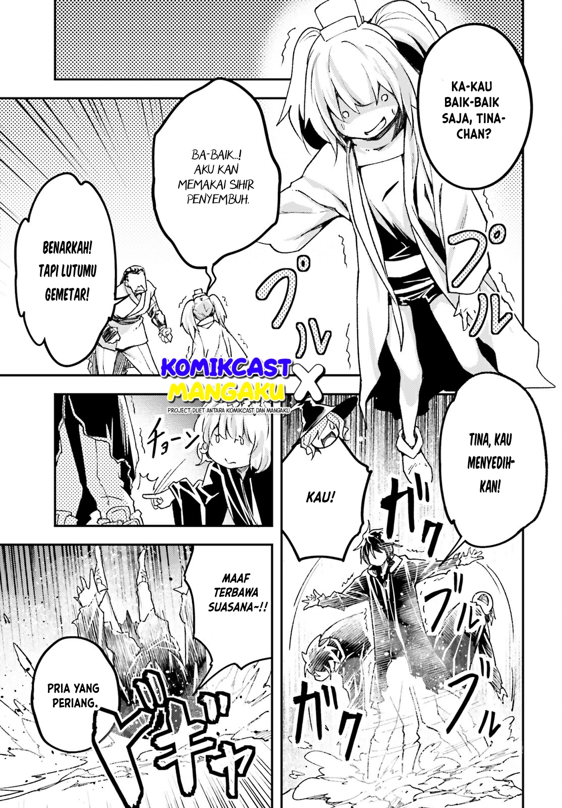 Lv999 no Murabito