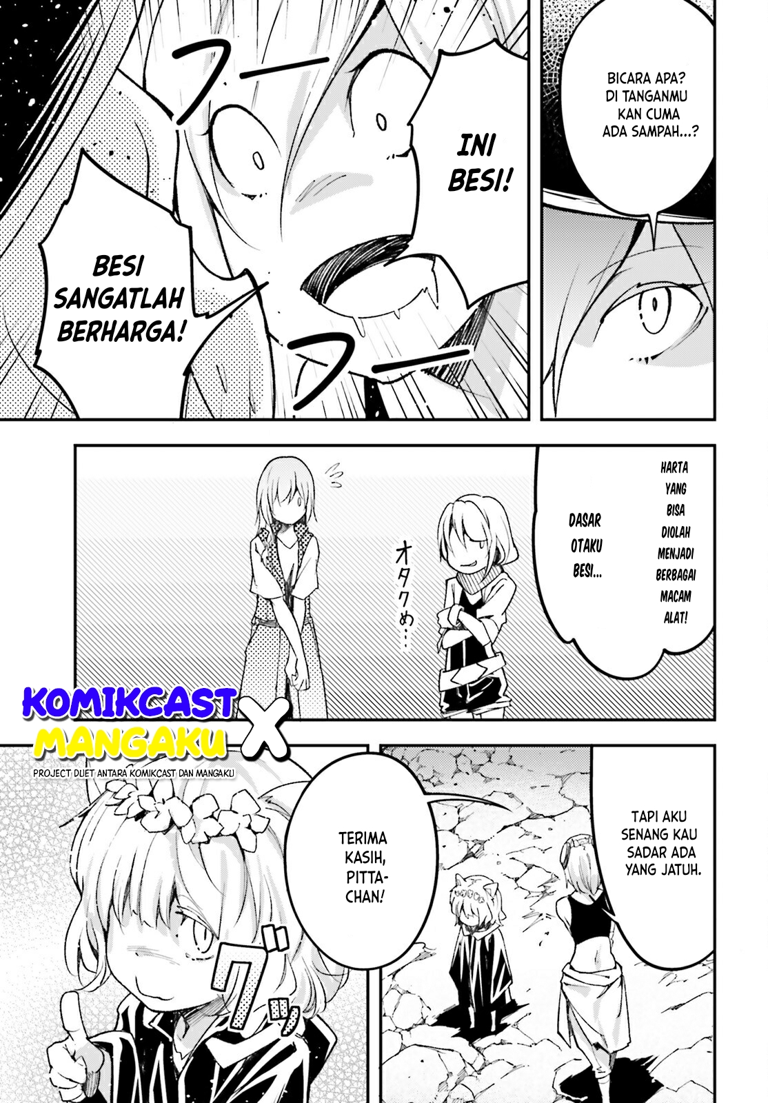 Lv999 no Murabito