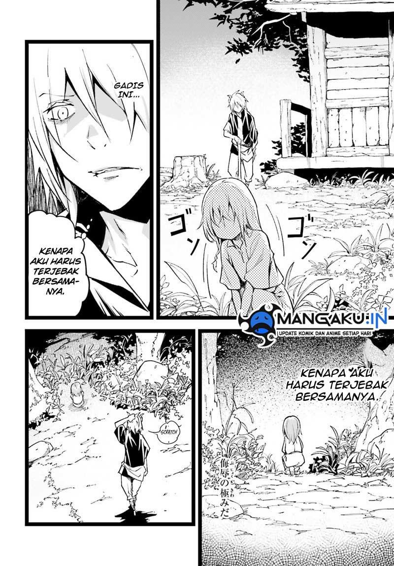 Lv999 no Murabito