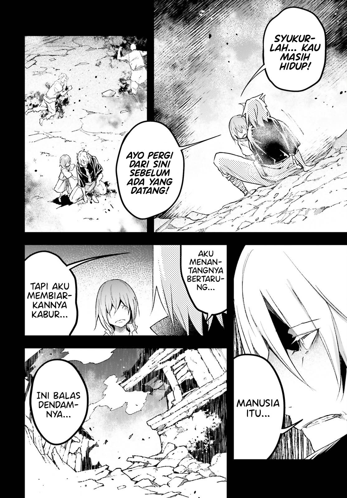 Lv999 no Murabito