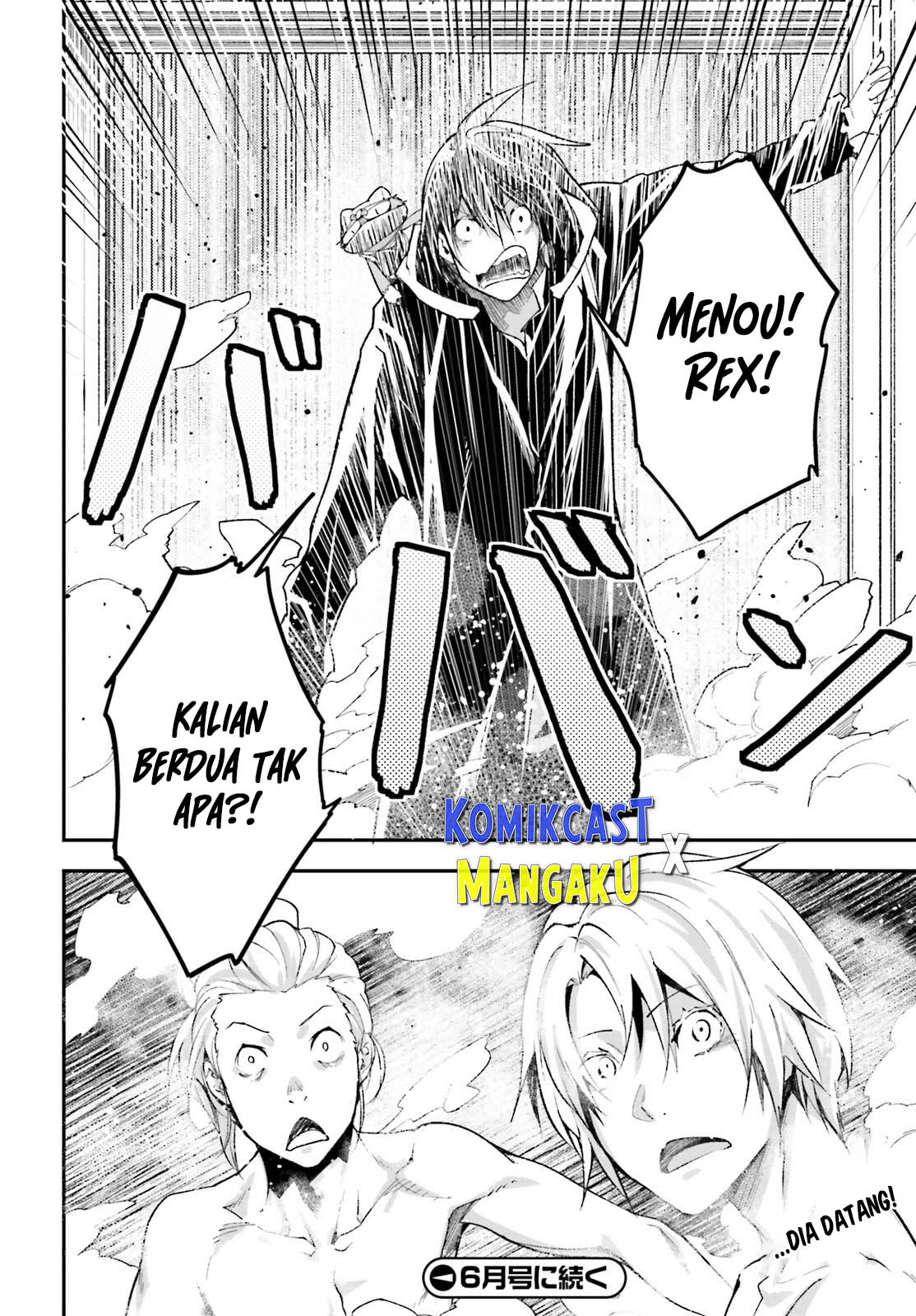 Lv999 no Murabito