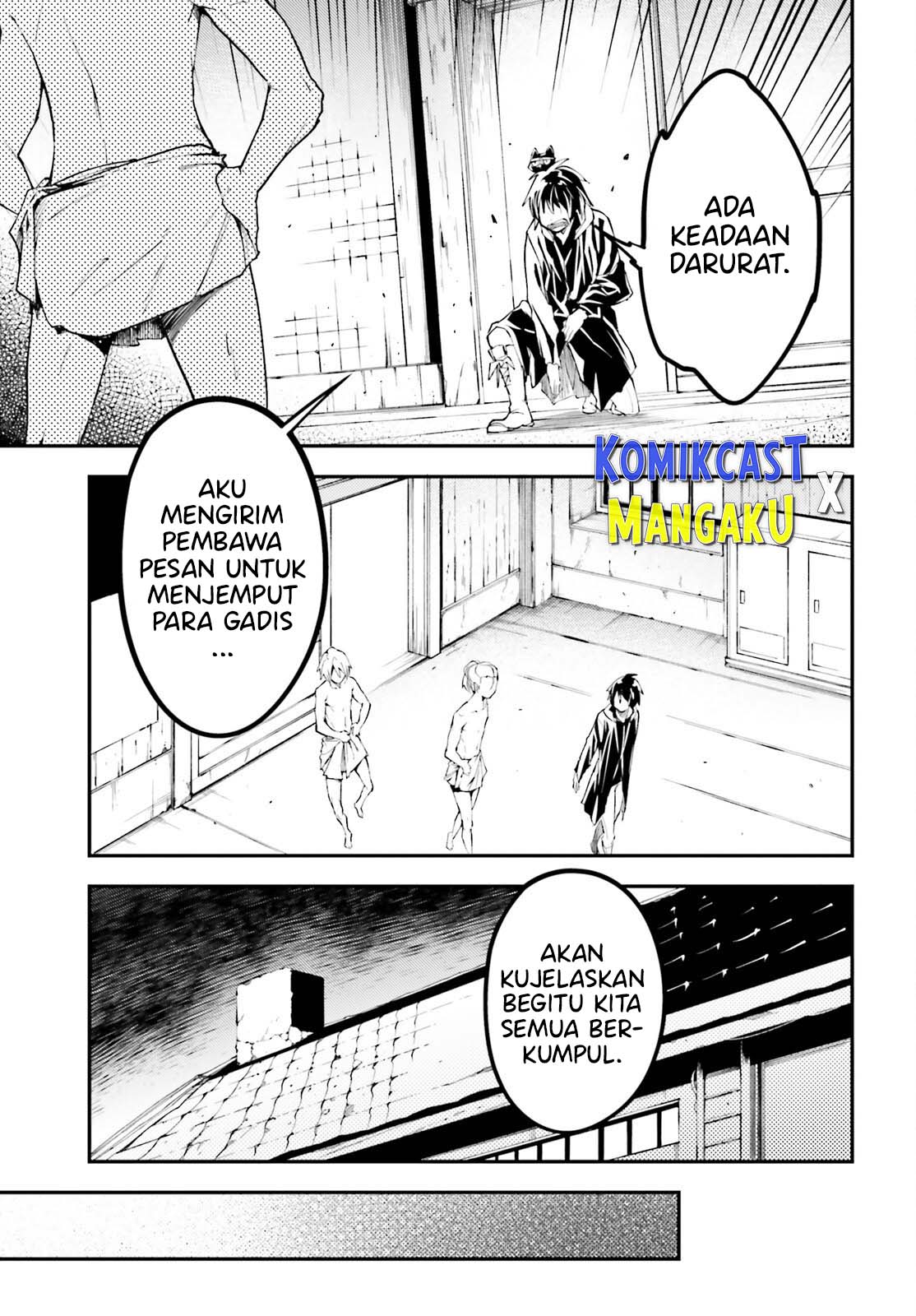 Lv999 no Murabito