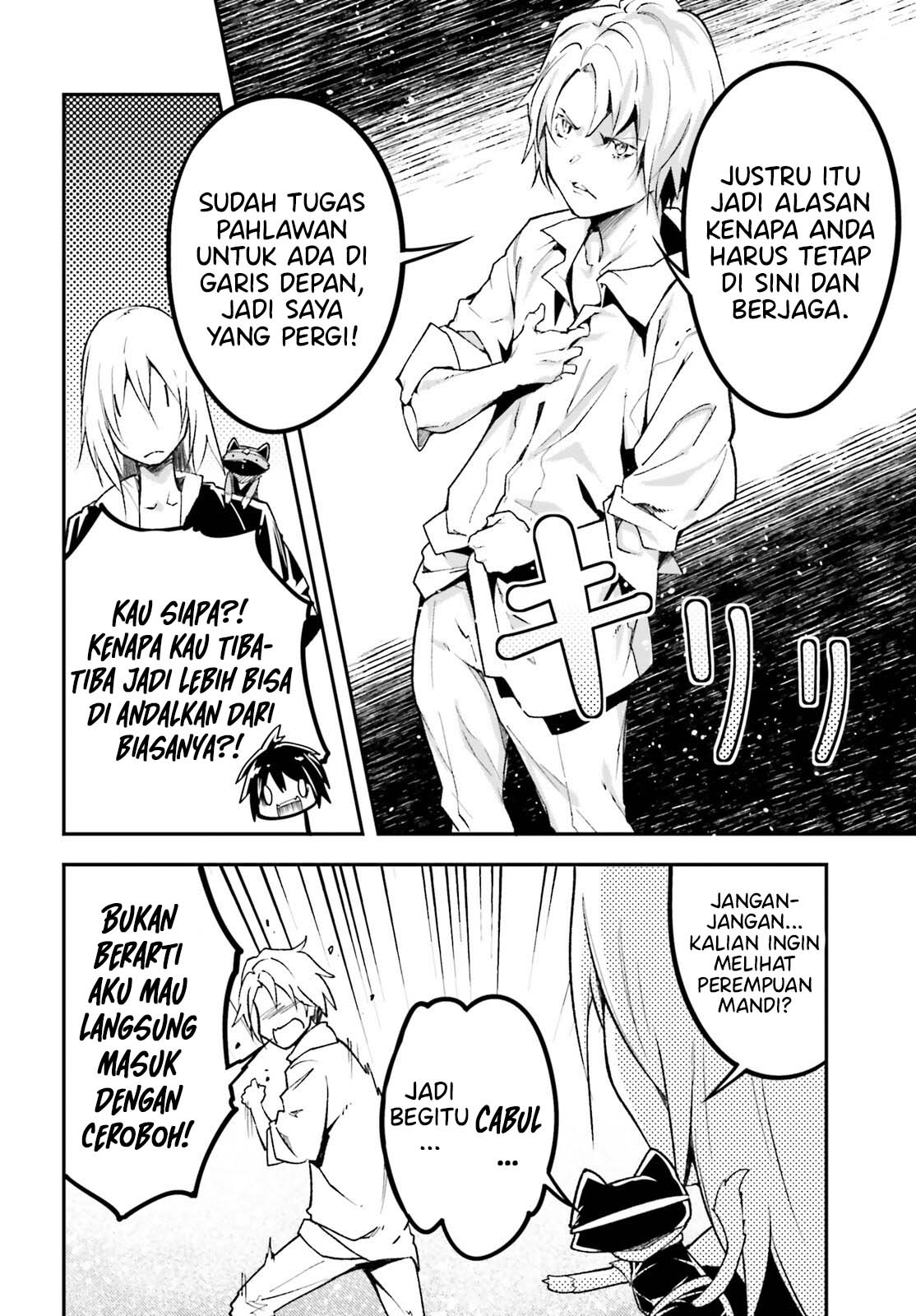 Lv999 no Murabito
