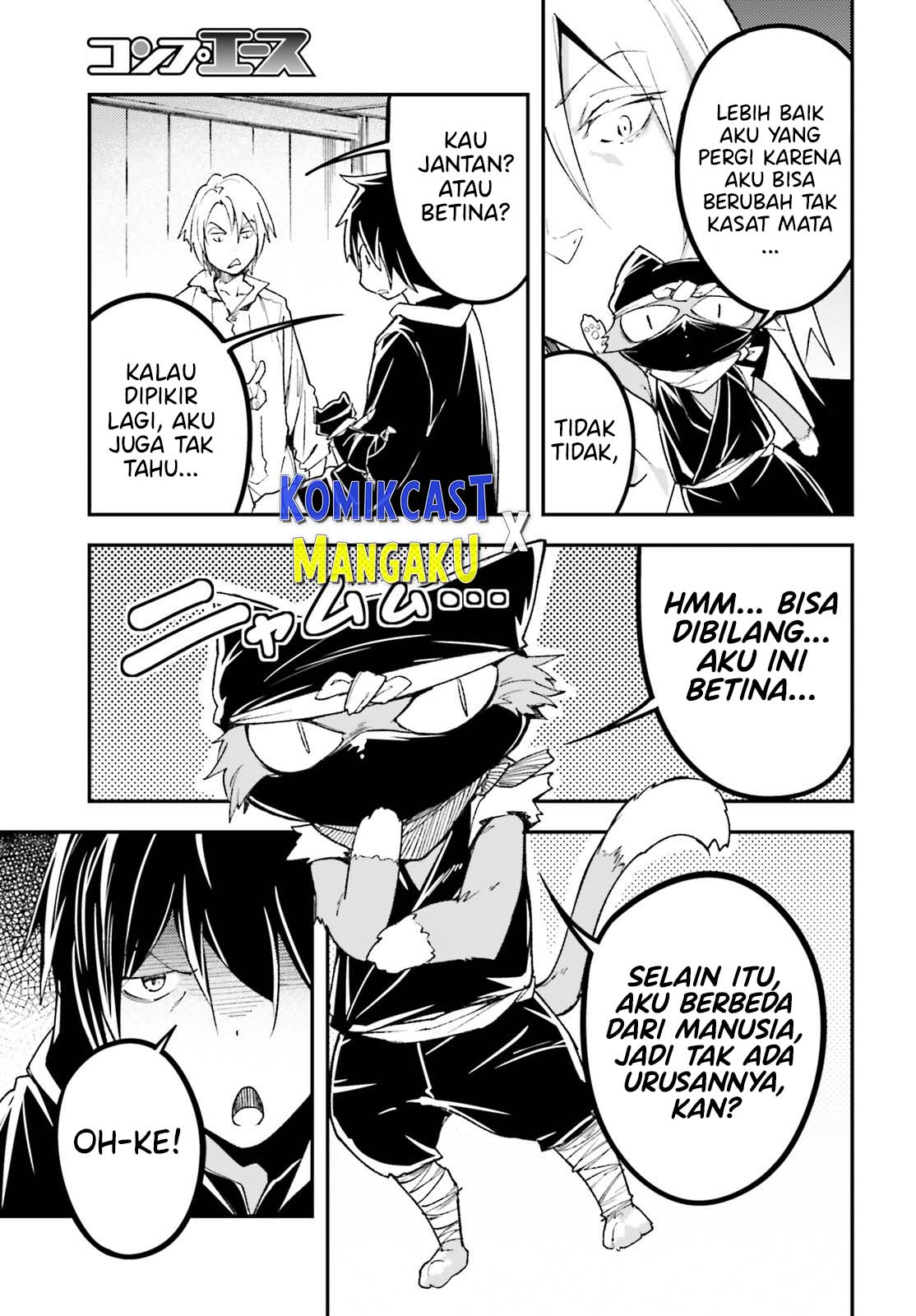 Lv999 no Murabito