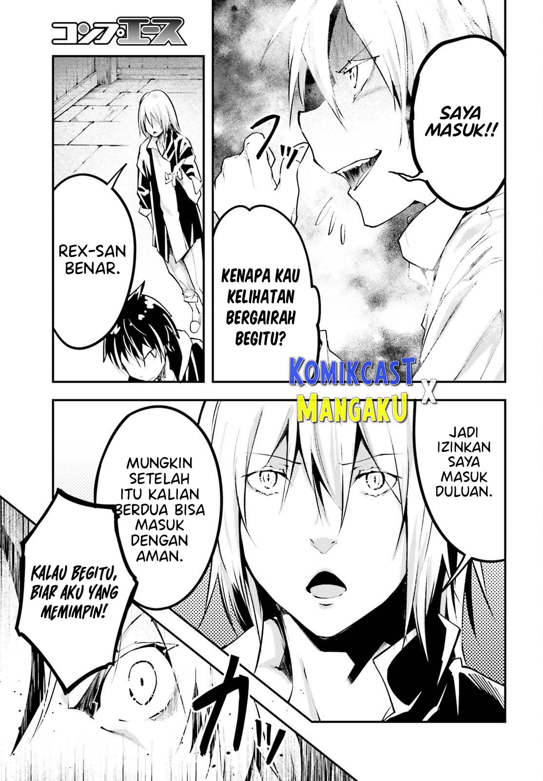 Lv999 no Murabito