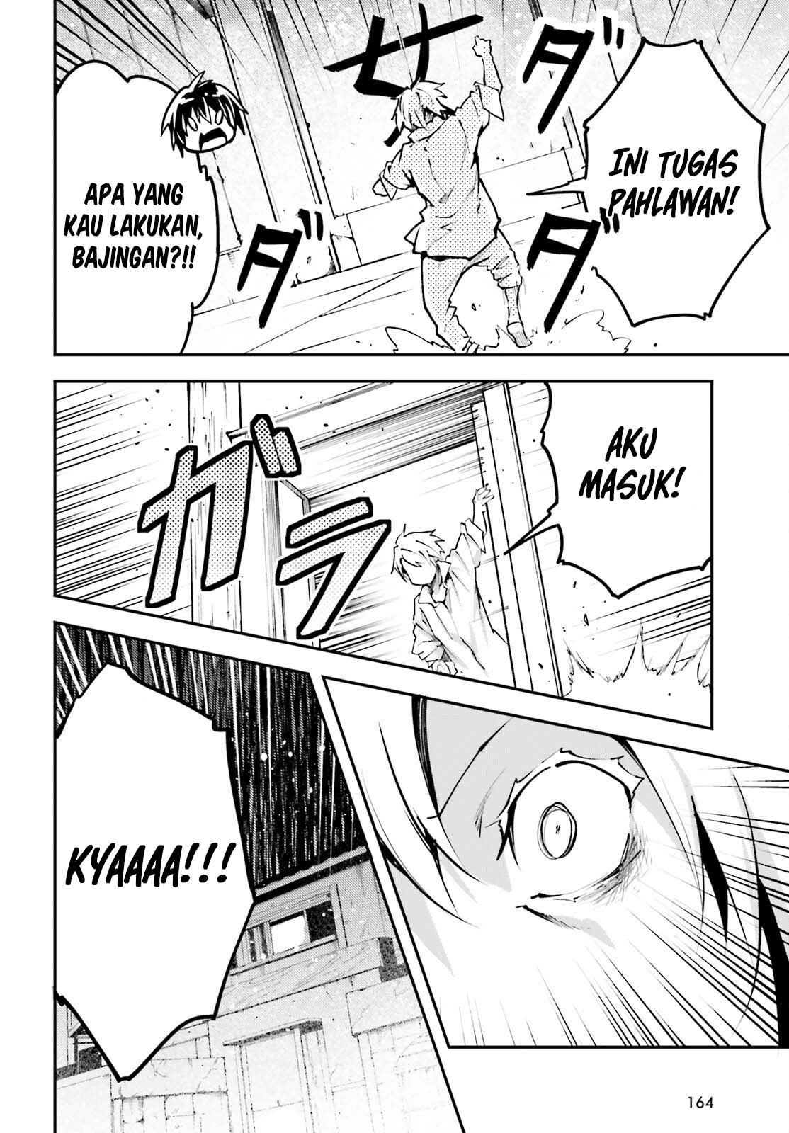 Lv999 no Murabito