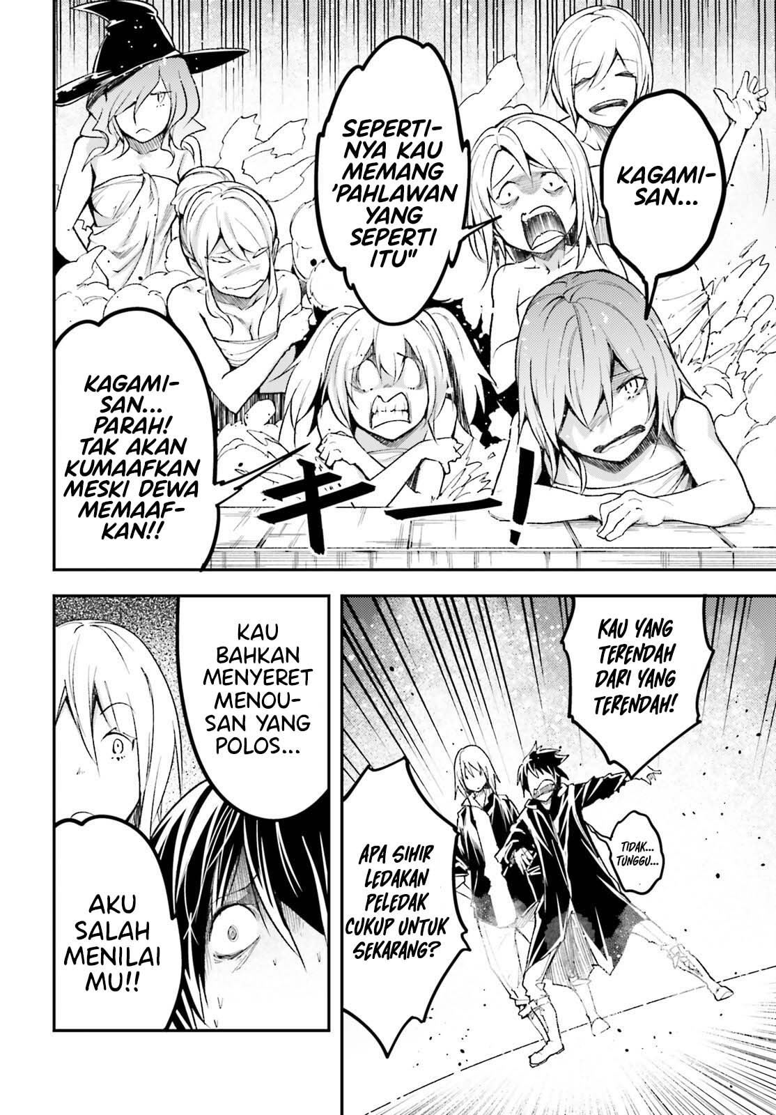 Lv999 no Murabito