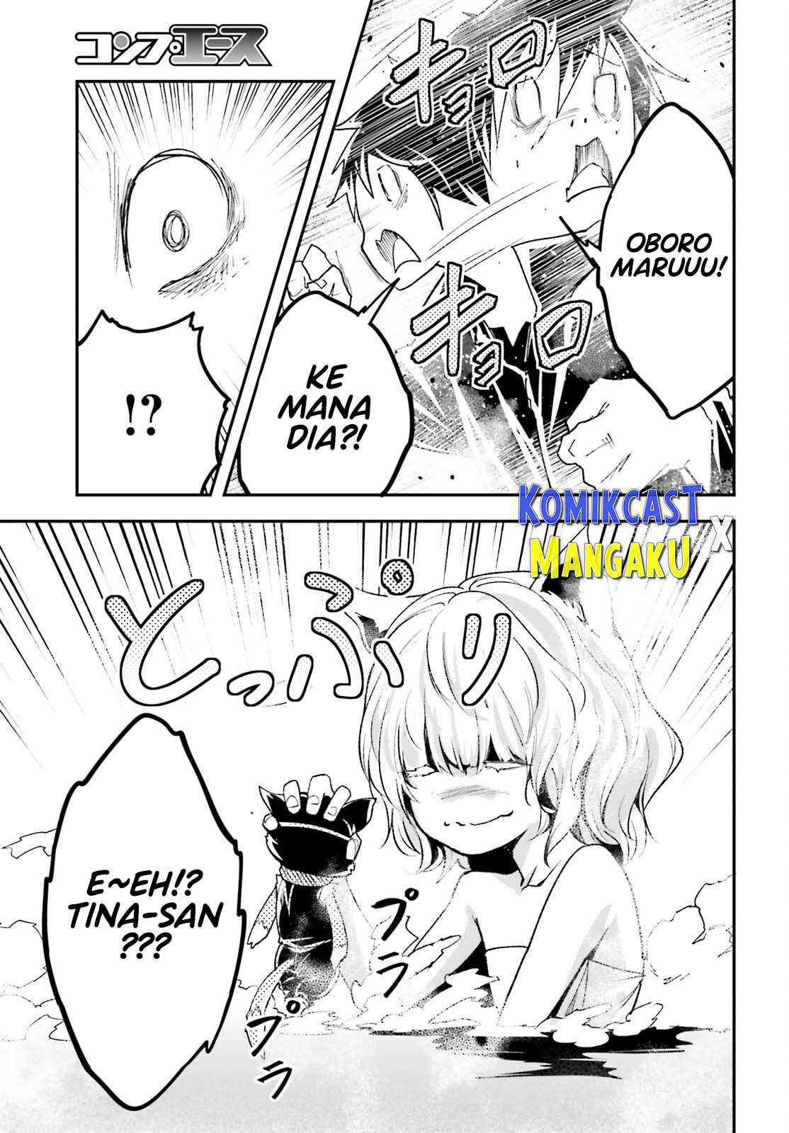 Lv999 no Murabito