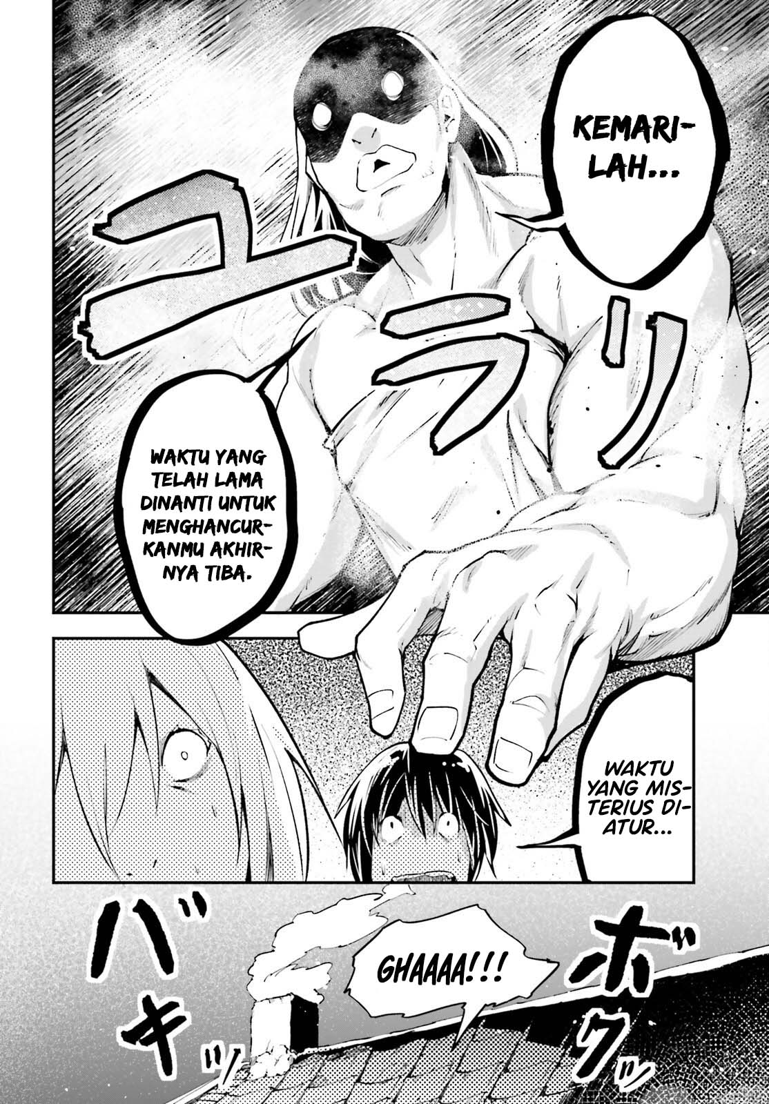Lv999 no Murabito