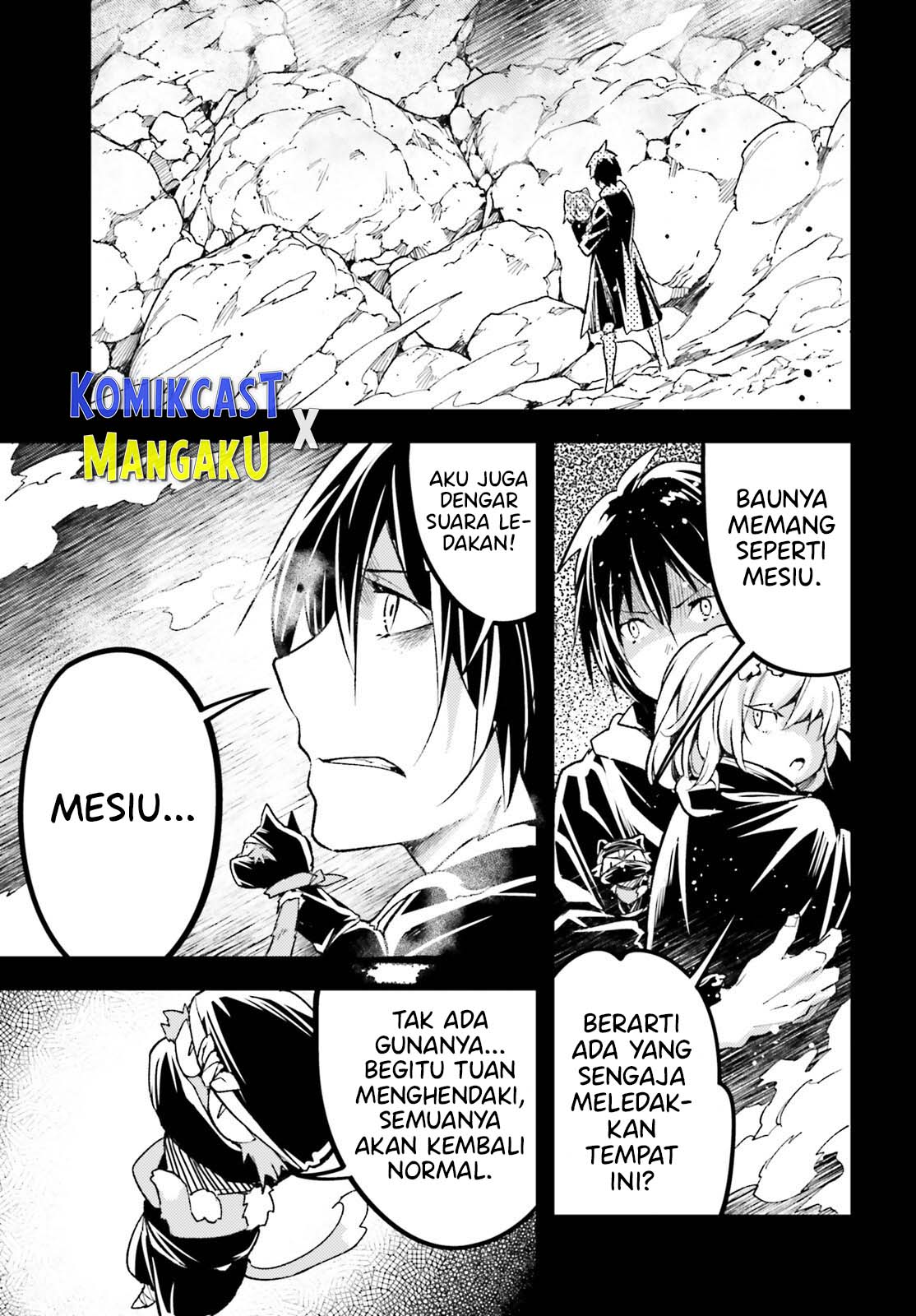 Lv999 no Murabito