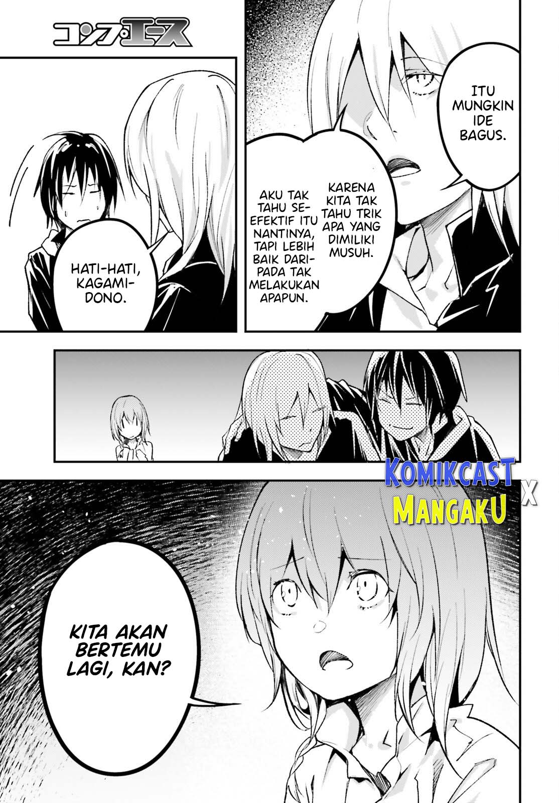 Lv999 no Murabito
