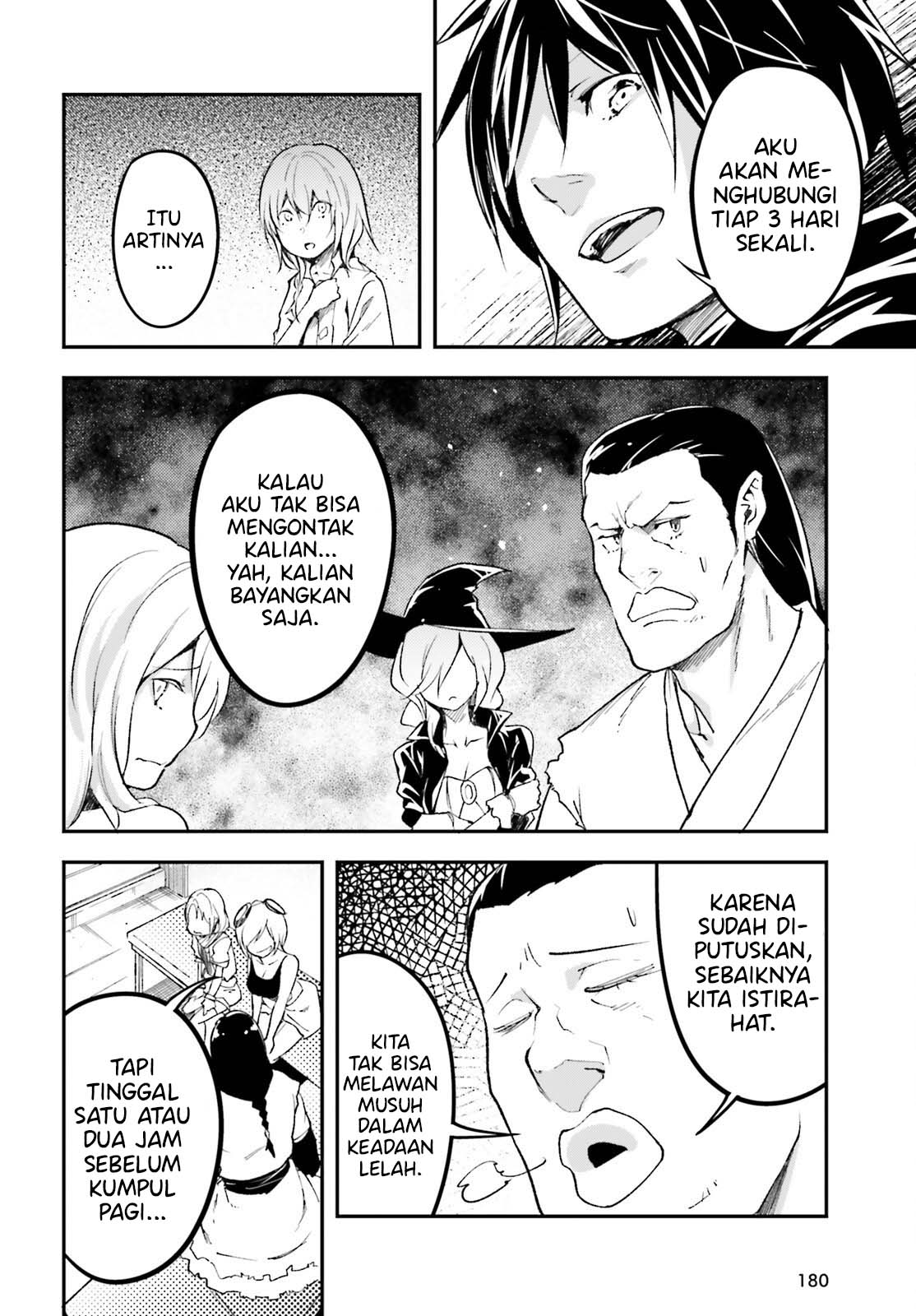 Lv999 no Murabito