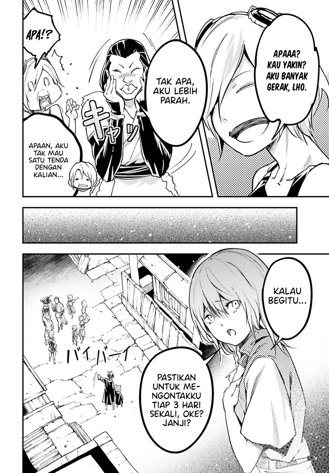 Lv999 no Murabito