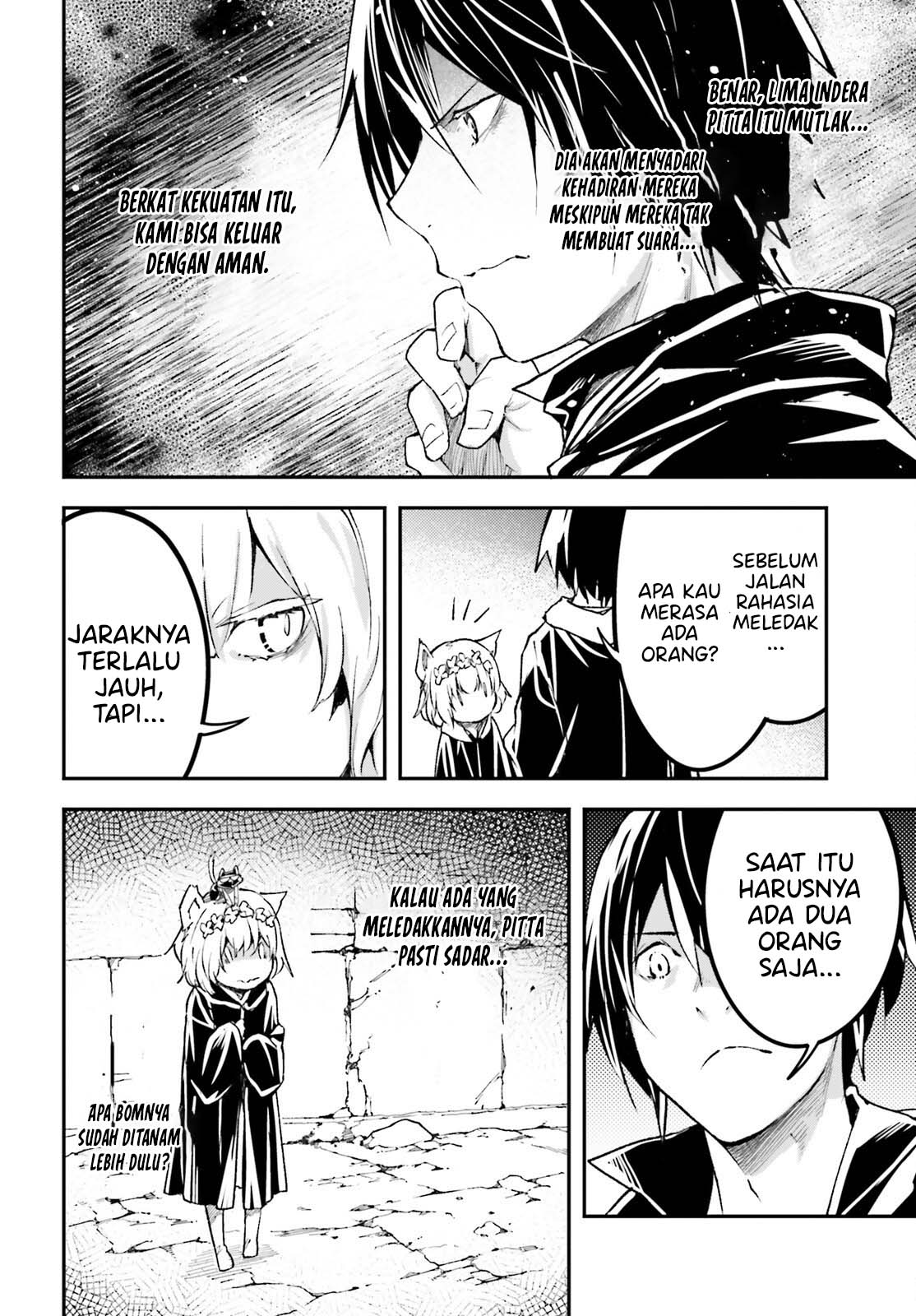 Lv999 no Murabito
