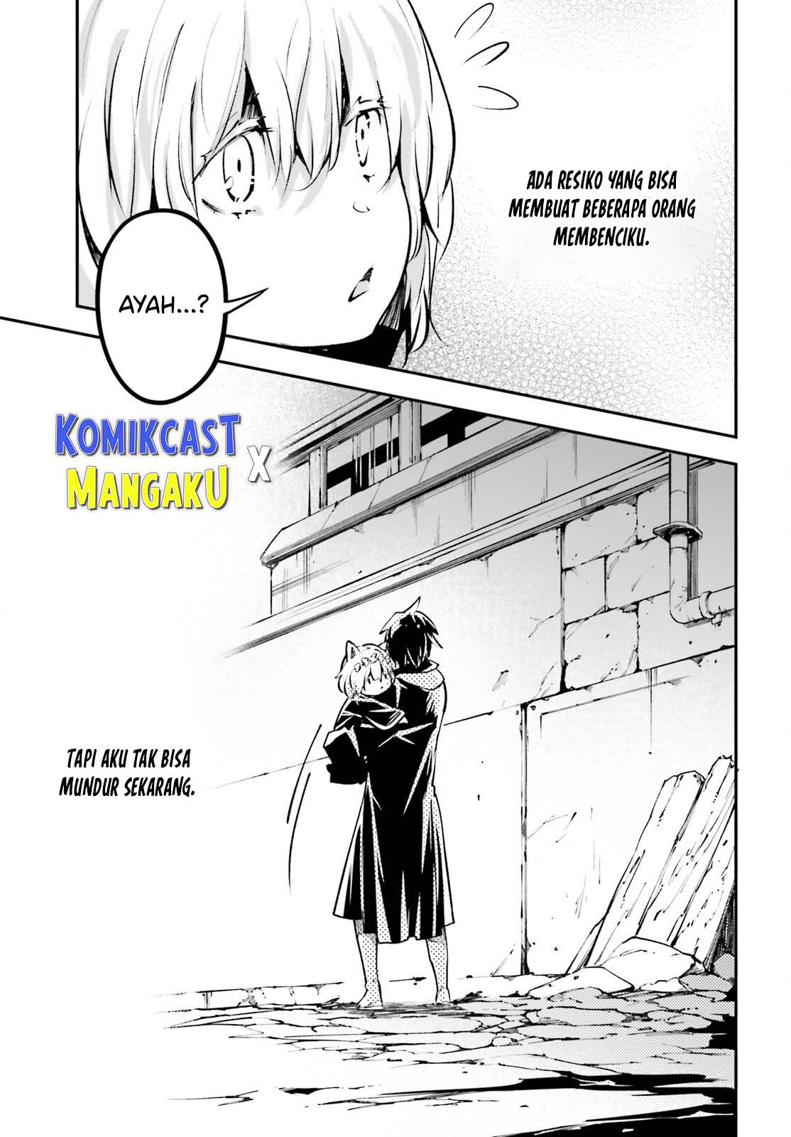 Lv999 no Murabito