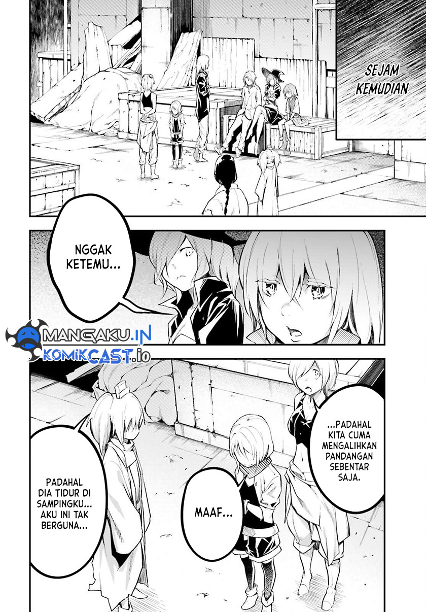 Lv999 no Murabito