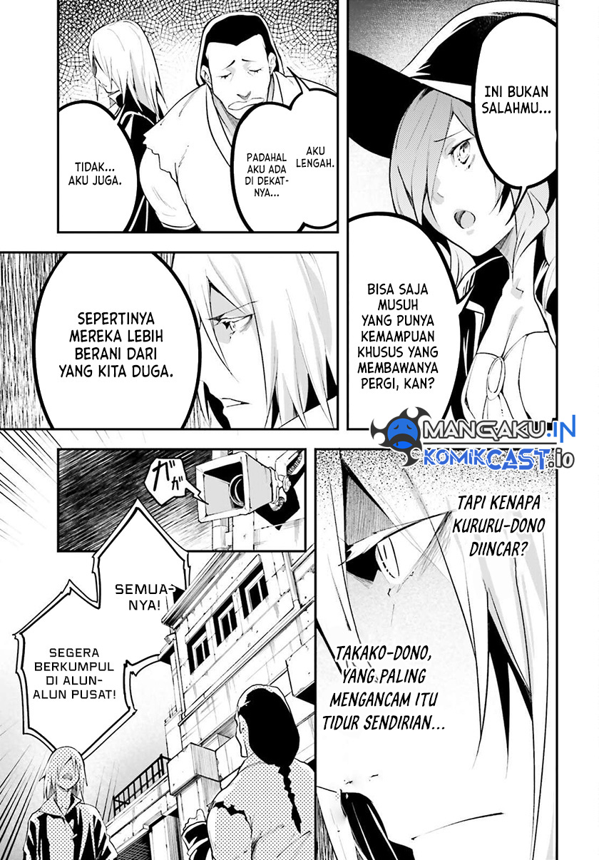 Lv999 no Murabito