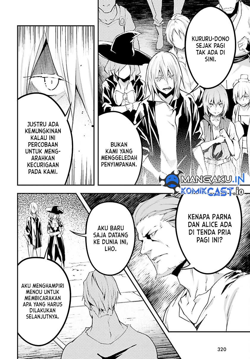Lv999 no Murabito