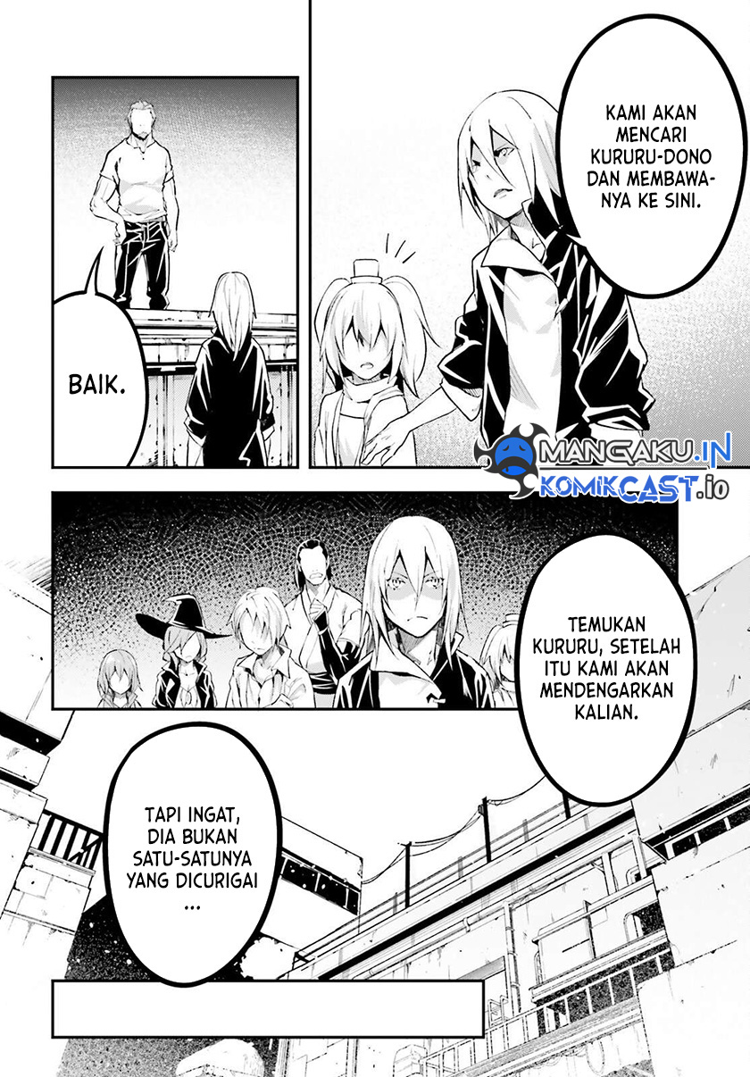 Lv999 no Murabito