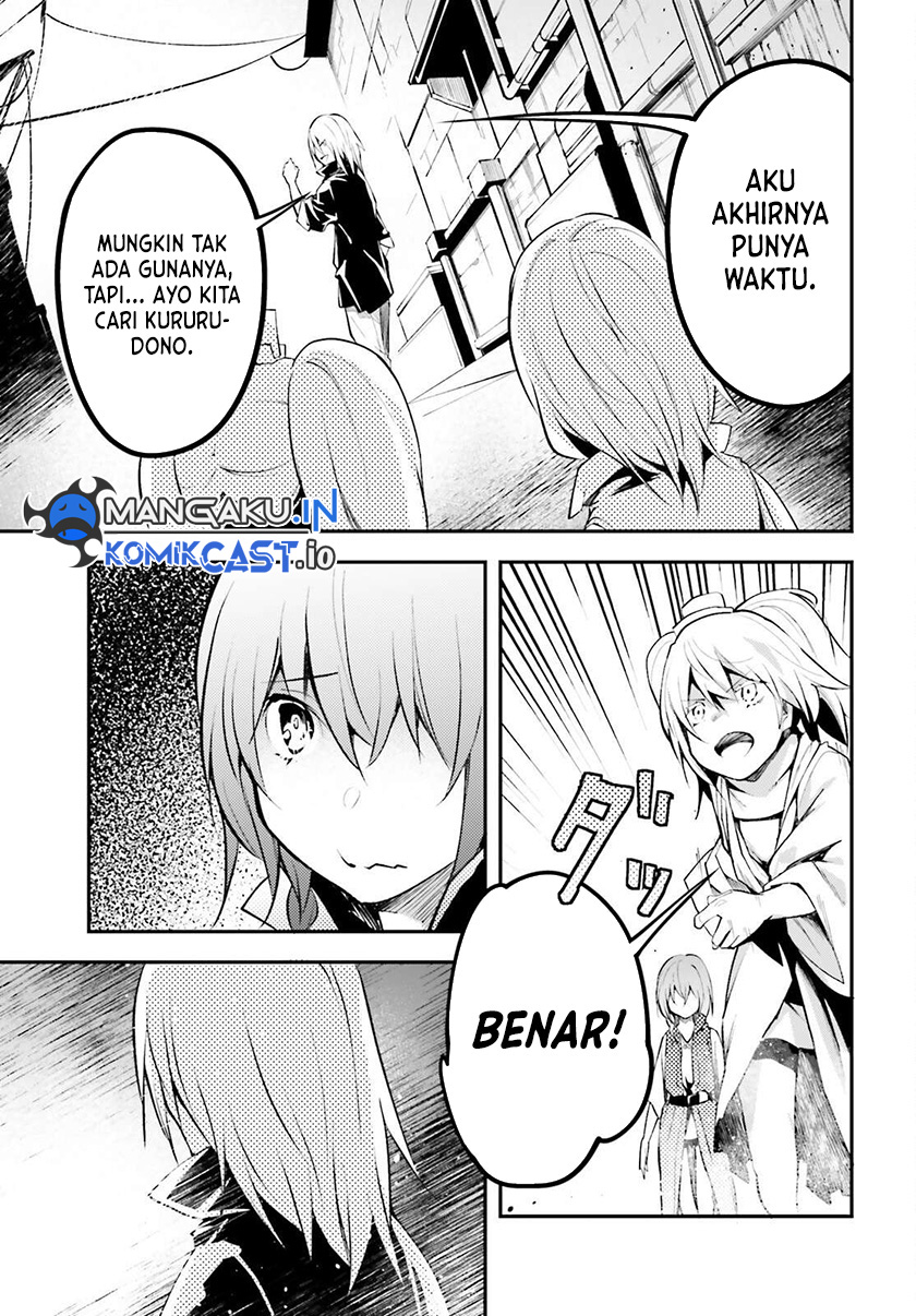 Lv999 no Murabito