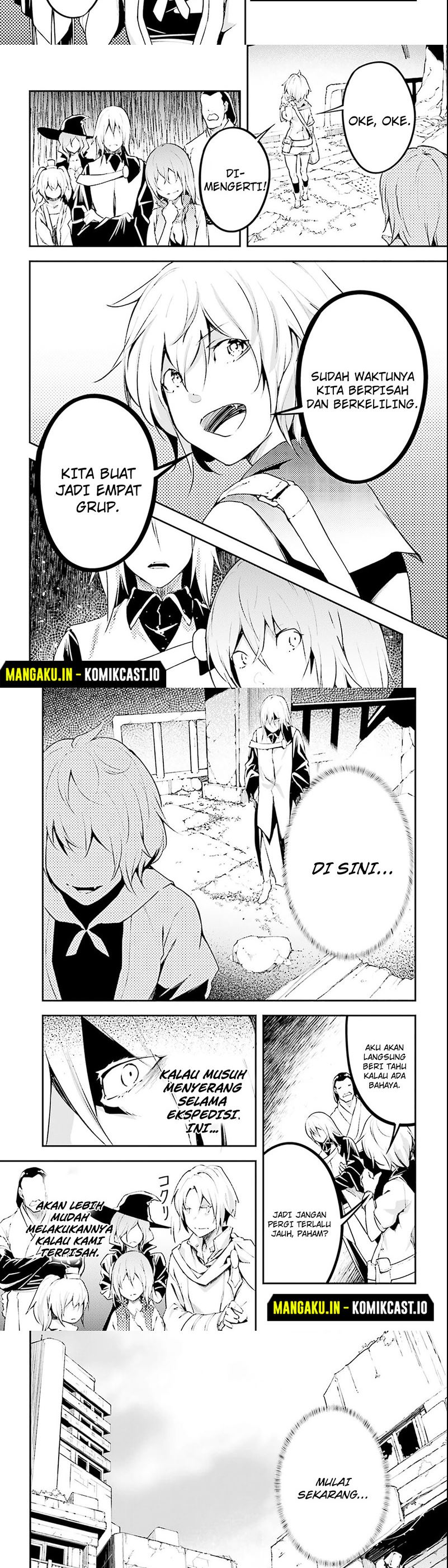 Lv999 no Murabito