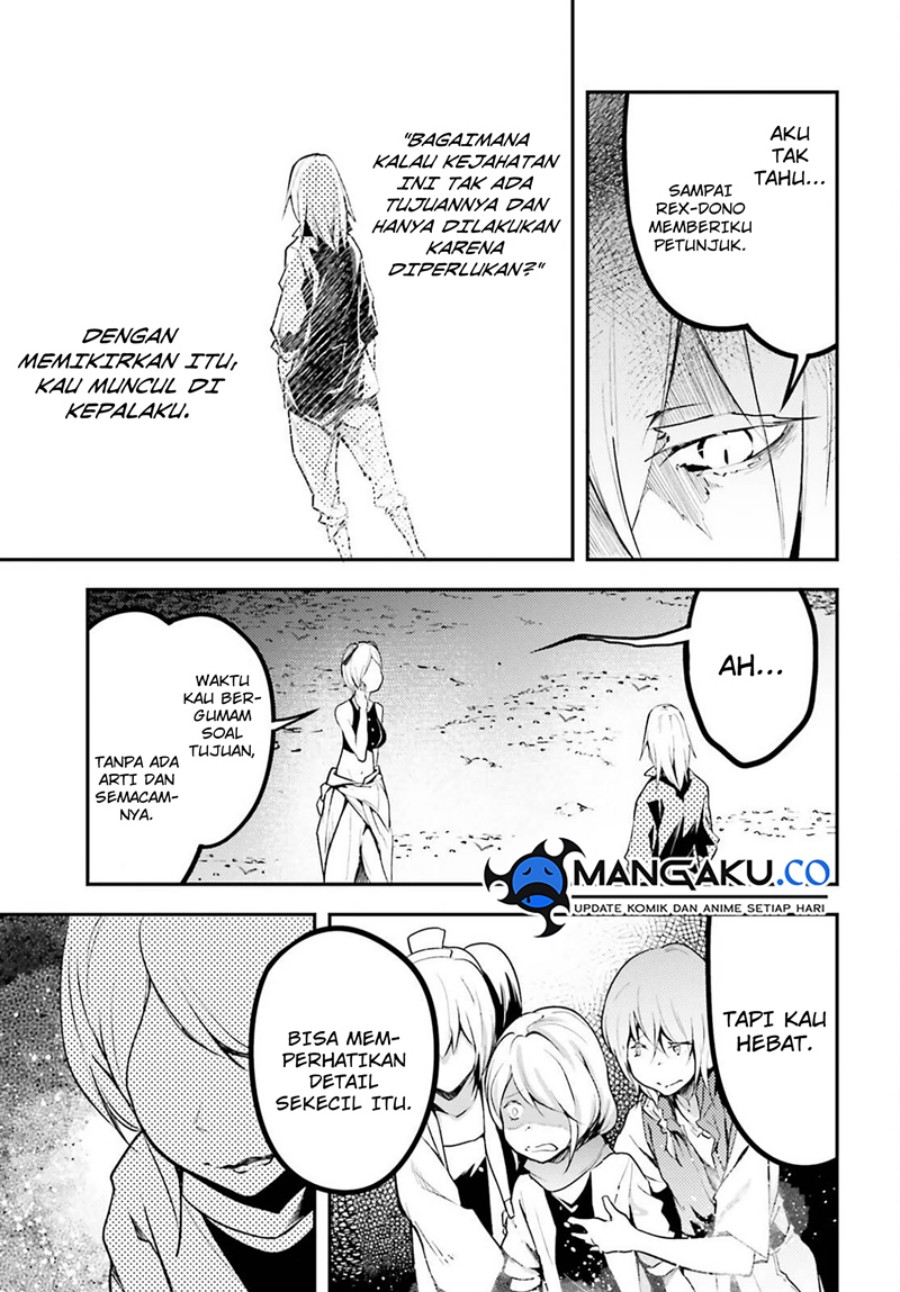Lv999 no Murabito