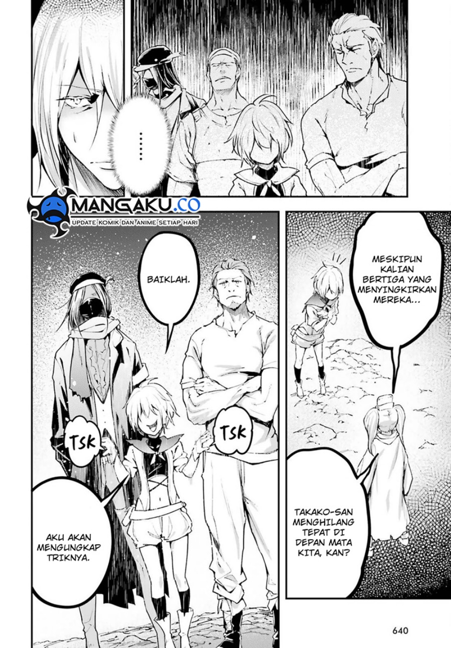 Lv999 no Murabito