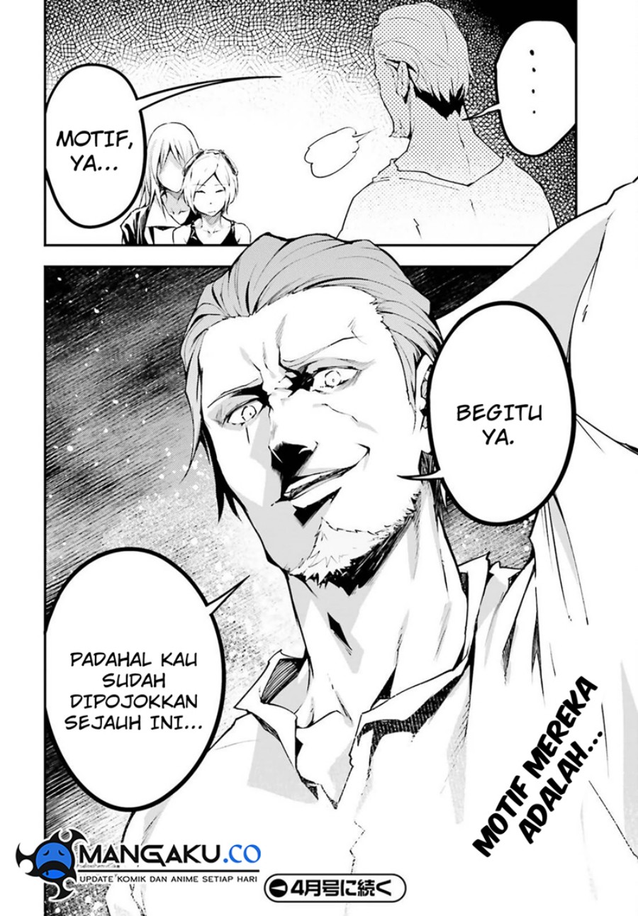 Lv999 no Murabito