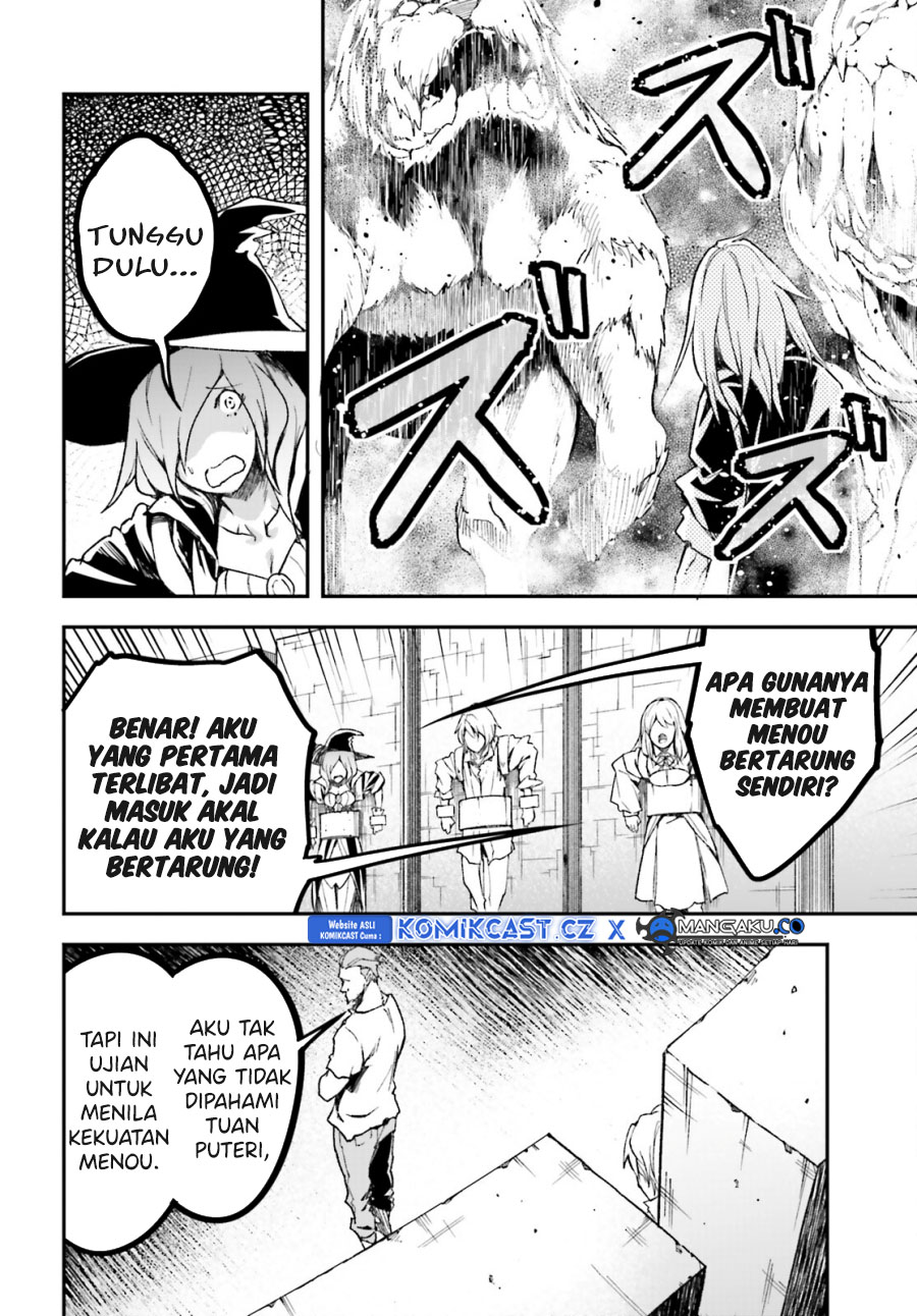 Lv999 no Murabito