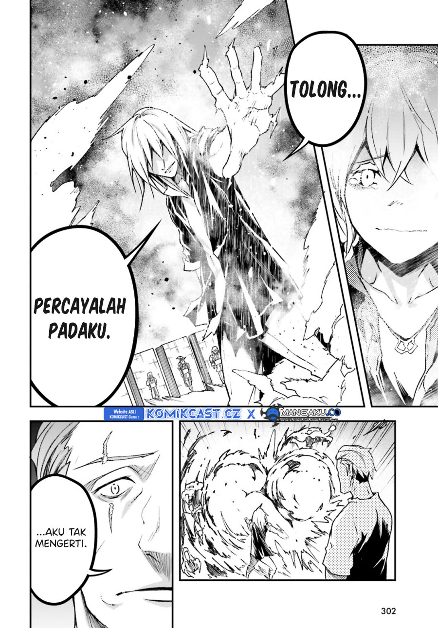Lv999 no Murabito