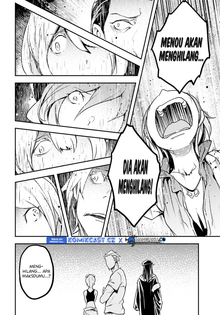 Lv999 no Murabito